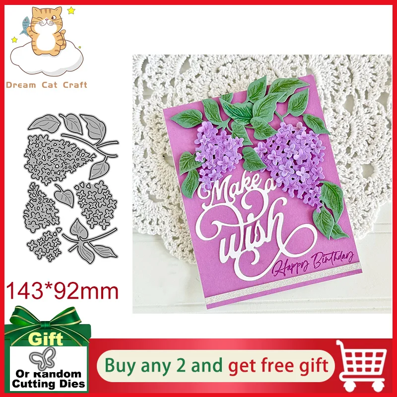 BotaniCuts сирень цветок металлический трафарет шаблон высечка Скрапбукинг тиснение