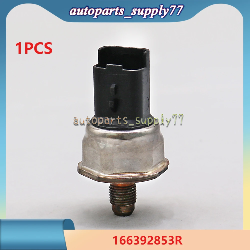 Датчик давления 1 шт. 166392853R H8201142075 для топливных рельсов Renault Dacia Nissan