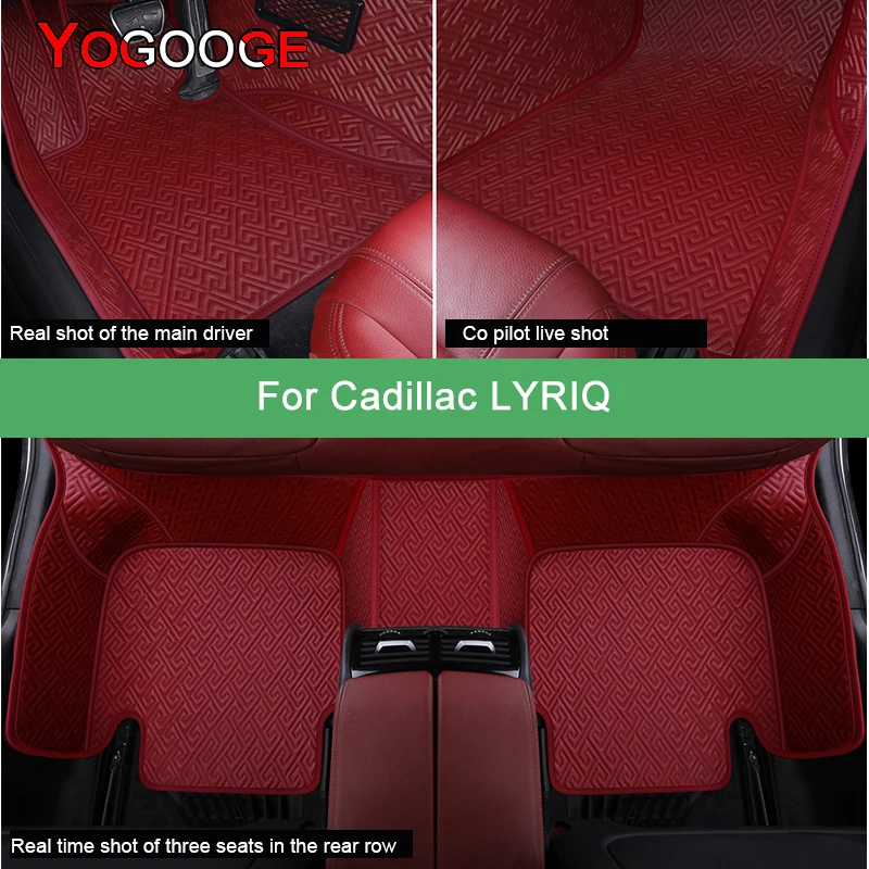

Автомобильные коврики YOGOOGE для Cadillac LYRIQ, роскошные автомобильные аксессуары, коврик для ног