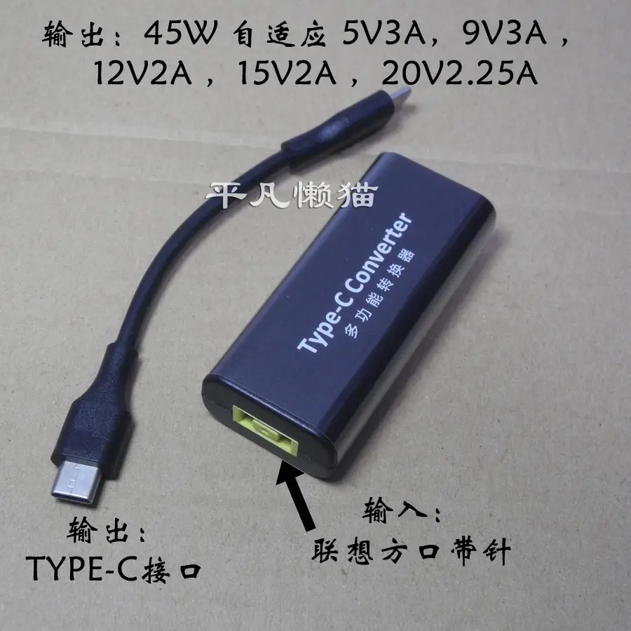 Free Shipping for Type-C Power Adapter For Lenovo Square Port to TYPE-C Laptop Mobile Phone Converter