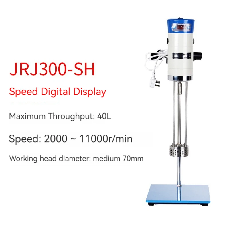 JRJ300-SH Косметический эмульгирующий смеситель гомогенизатор твердого жидкого