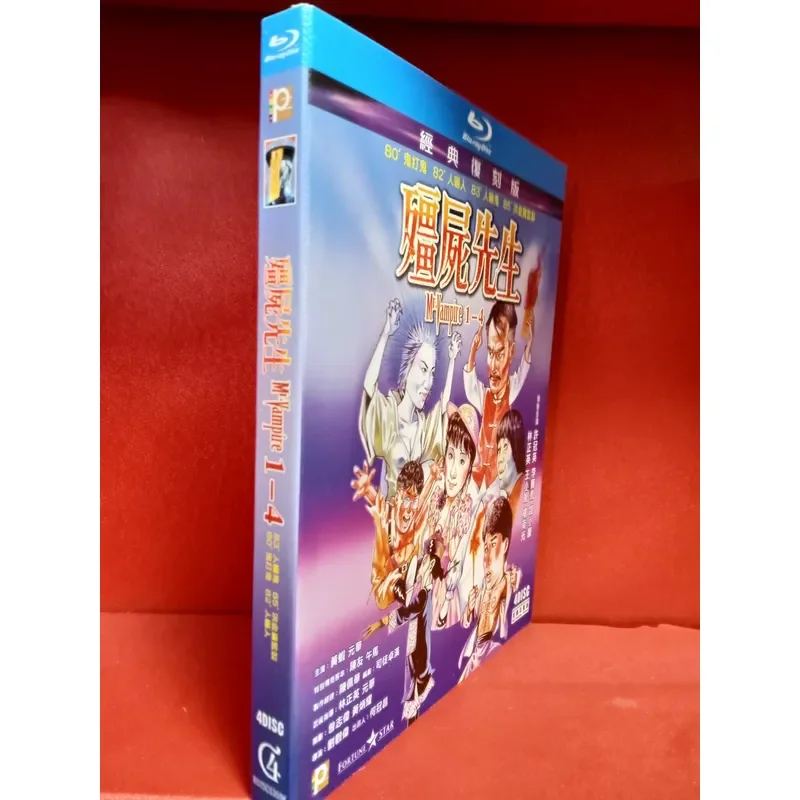 Blu-ray диск «Мистер Зомби: Классический набор», включающий 1-4 полных произведения, абсолютно новый и нераспечатанный. (art.: 3920dcf18966a) - 3920dcf18966a