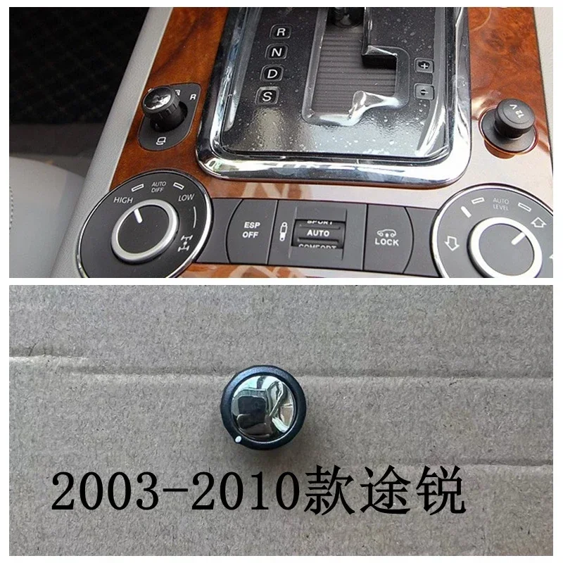 

1 шт. для Volkswagen Touareg, ручка управления переключателем регулировки зеркала заднего вида