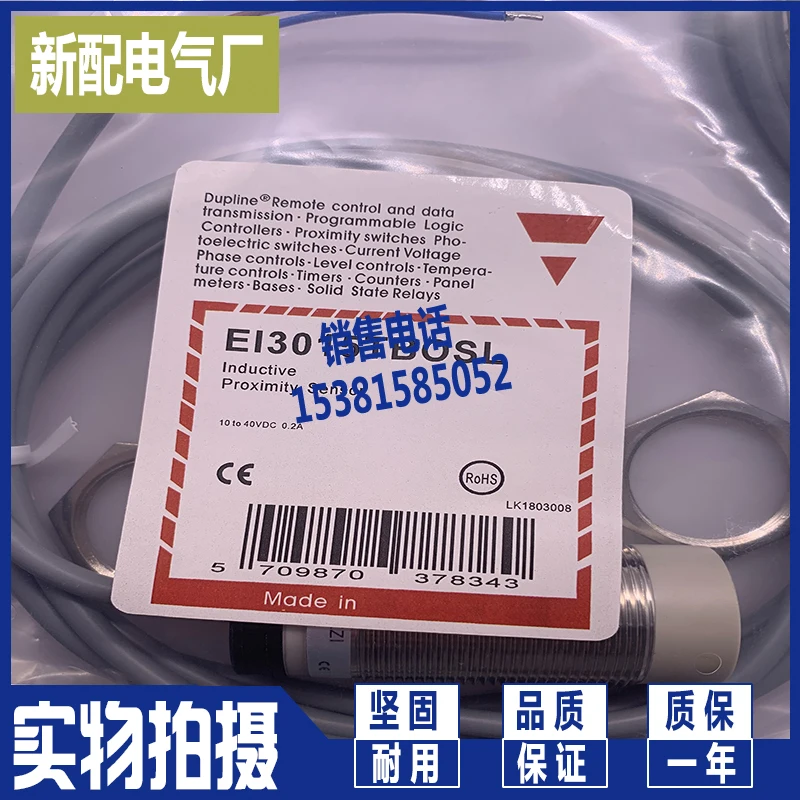 

EI 1204 NPOSS-1 EI 1204 PPOFS-1