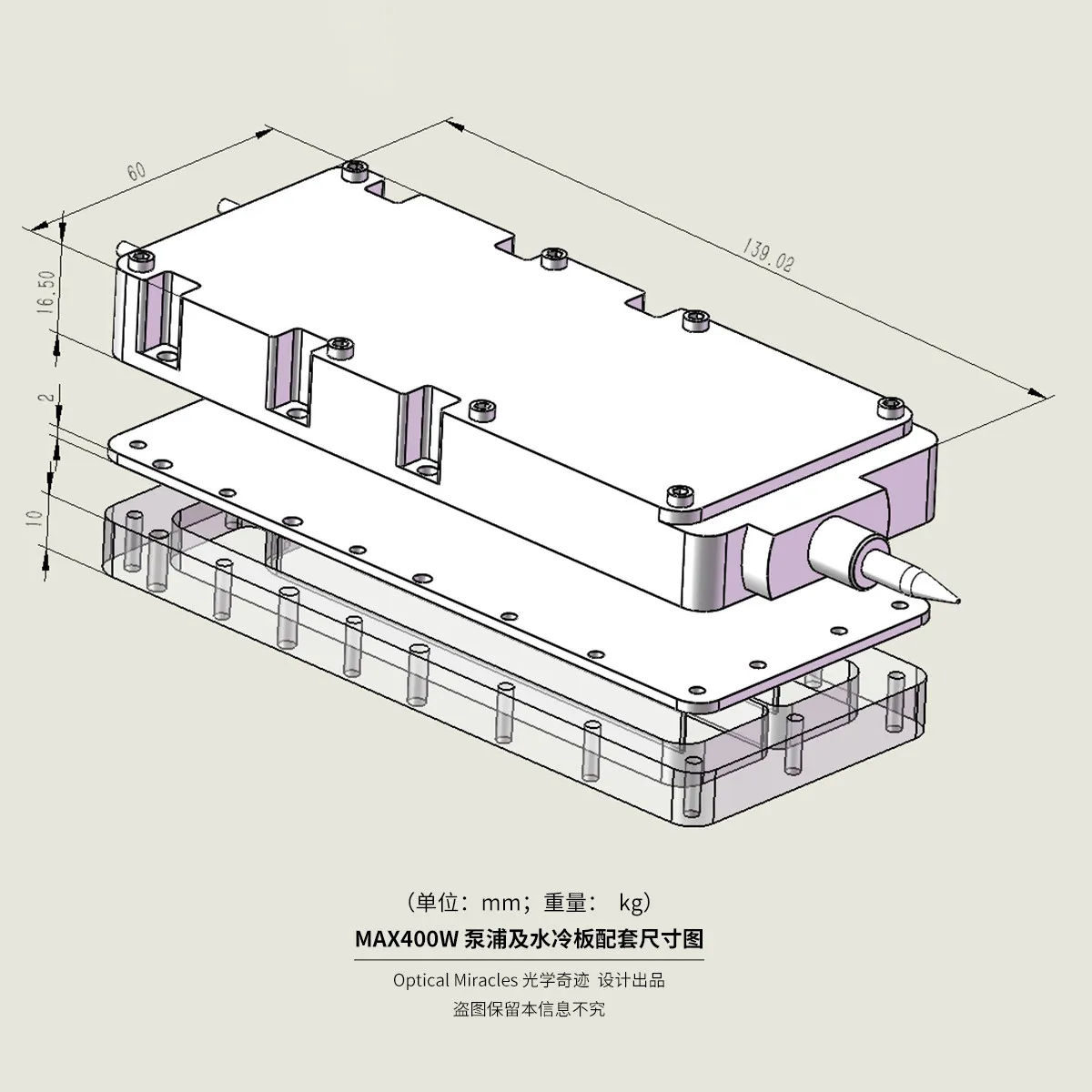 Фото Новый лазерный источник Chuangxin мощностью 400 Вт с бронированным разъемом SMA905 и пластиной водяного охлаждения №2