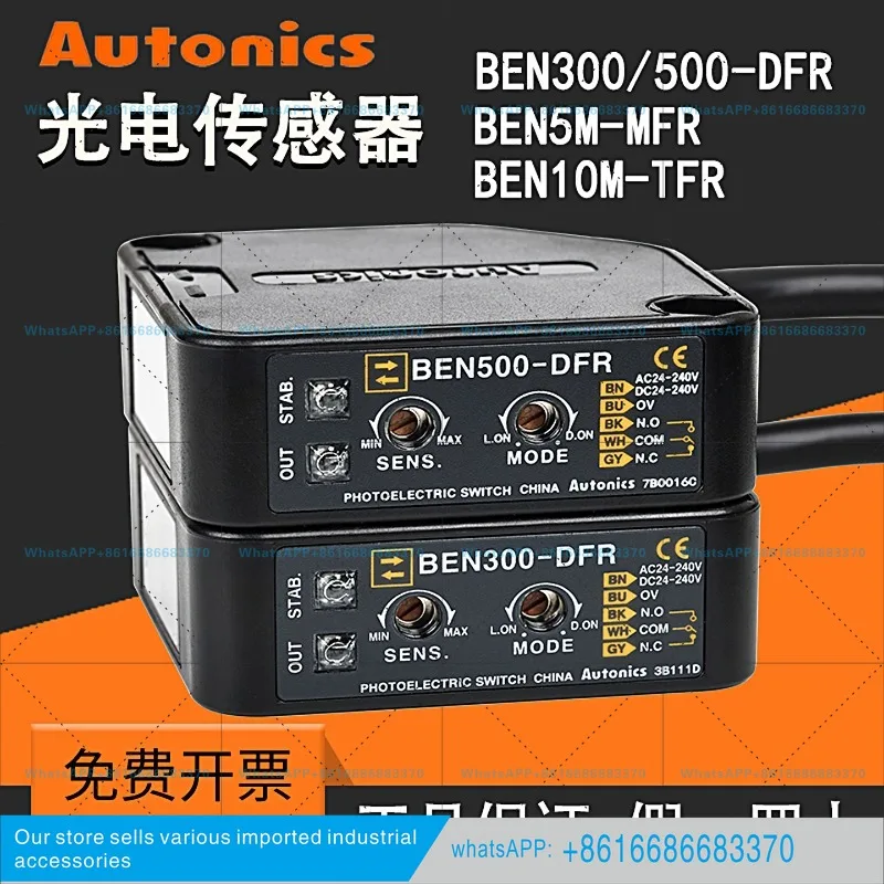 Фото Фотоэлектрический датчик BEN300/500-DFR BEN5M-MFR №2
