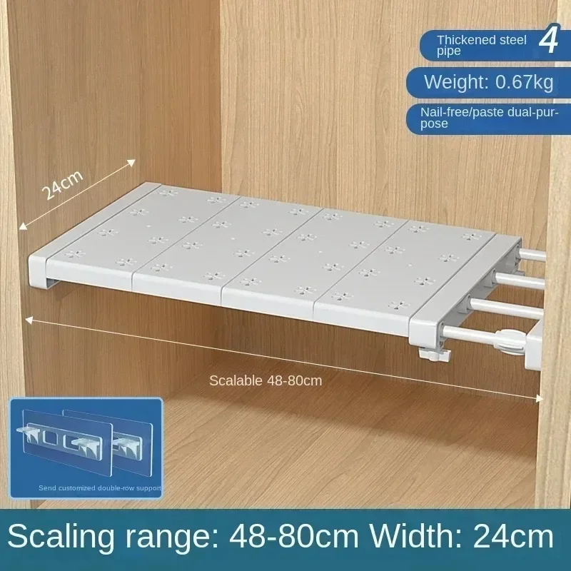 Расширяемая перегородка для гардероба регулируемые полки хранения в гардеробе