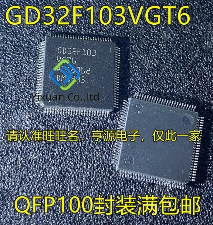 

2pcs original new GD32F103 GD32F103VGT6 QFP100 Integrated Circuit MCU Chip