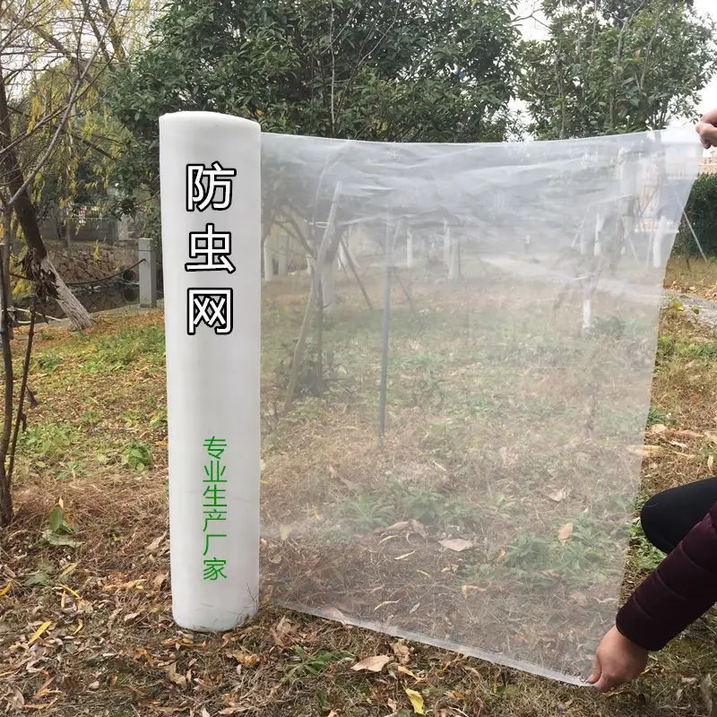Plant protective cover Agriculture gardening Pest control net Fruit tree protection net Garden flowers Pest control net images - 6