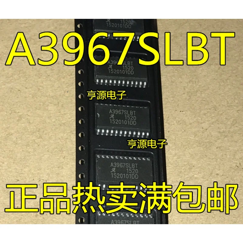 Оригинальный чипсет A3967 A3967SLBT SOP-24 IC, 1-10 шт.