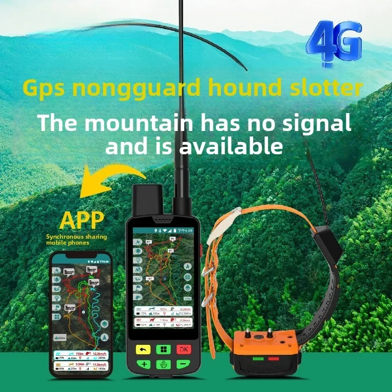 Фото GPS-трекер для собак, отслеживание в реальном времени, глобальное позиционирование, локатор для охоты, собаки, синхронизация телефона, история, аксессуары для охоты по маршруту №2