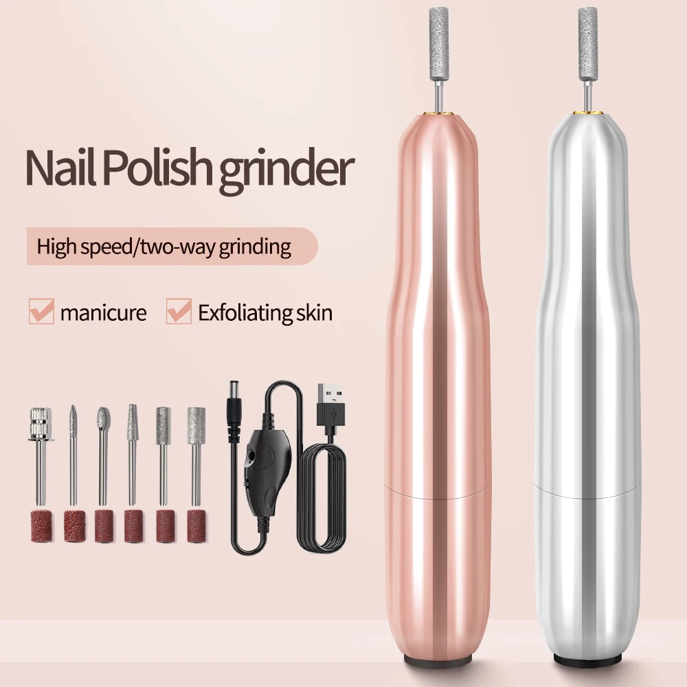 Электрическая пилка для ногтей портативная металлическая многофункциональная