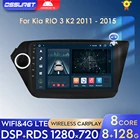 Автомагнитола на Android 10, стерео Мультимедийный Плеер для Kia RIO 3 K2 2011-2015, автомагнитола с GPS Навигатором, 2 DIN, USB, 8 + 128G, экран CarPlay