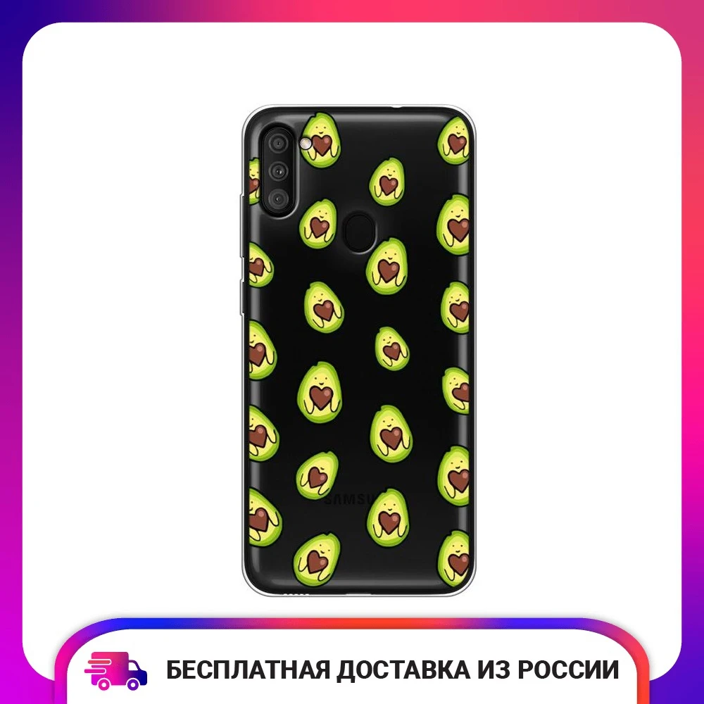 Чехол силиконовый для Samsung Galaxy A11 Happy Avocados тонкая мягкая защитная накладка бампер