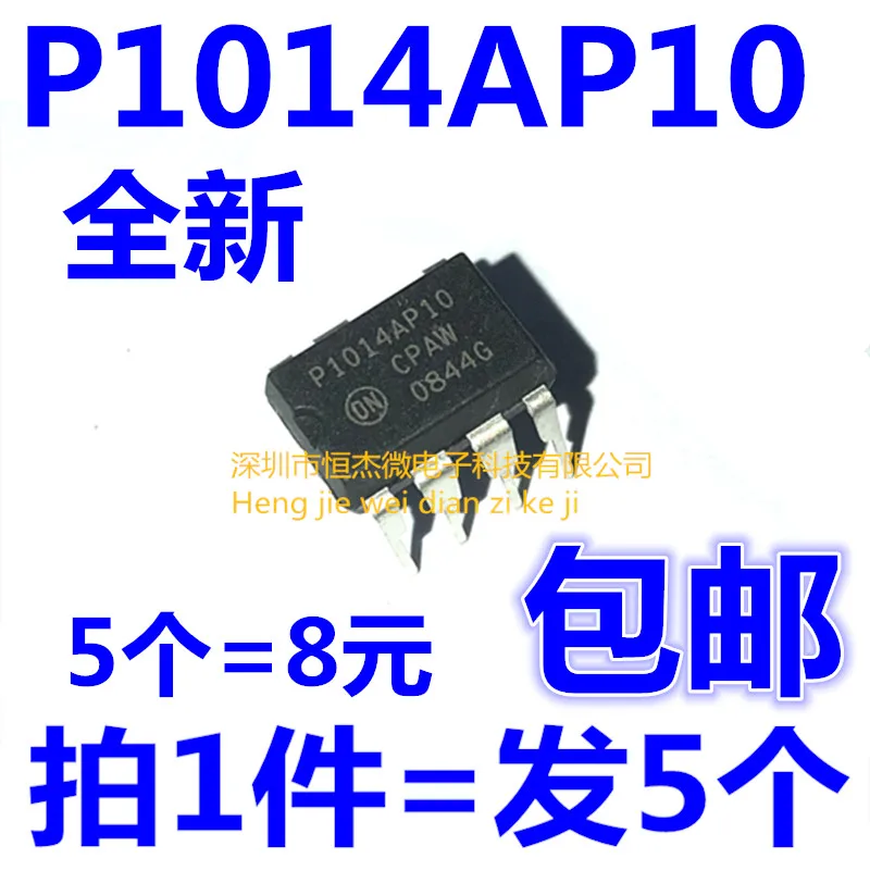 

free shipping P1014AP10 NCP1014AP10 IC DIP5 10pcs