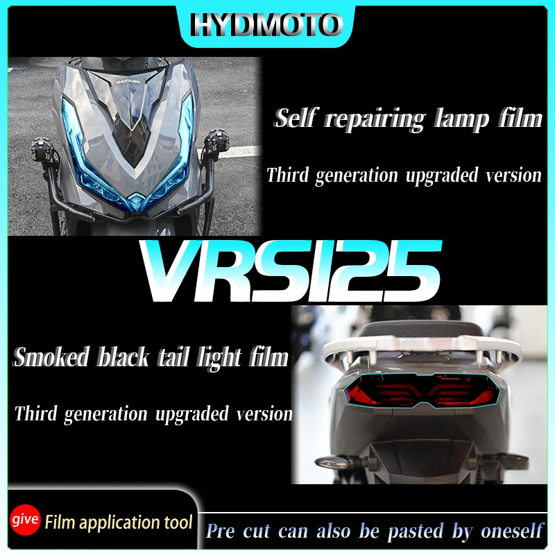 Для DAYANG VRS/VPS125 фотопленка инструмент пленка прозрачная защитная