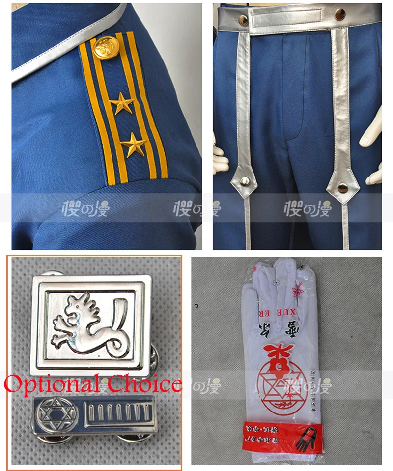 Аниме цельнометаллический костюм алхимика Рой Мустанг для косплея Мужская