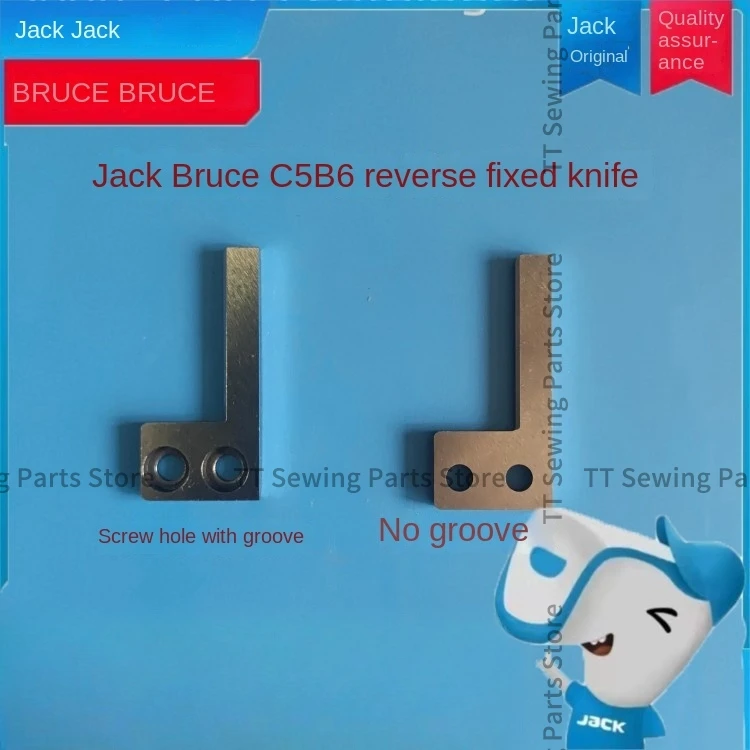 1 шт. оригинальный нож для резки нити кромочная машина автоматическое тангентное