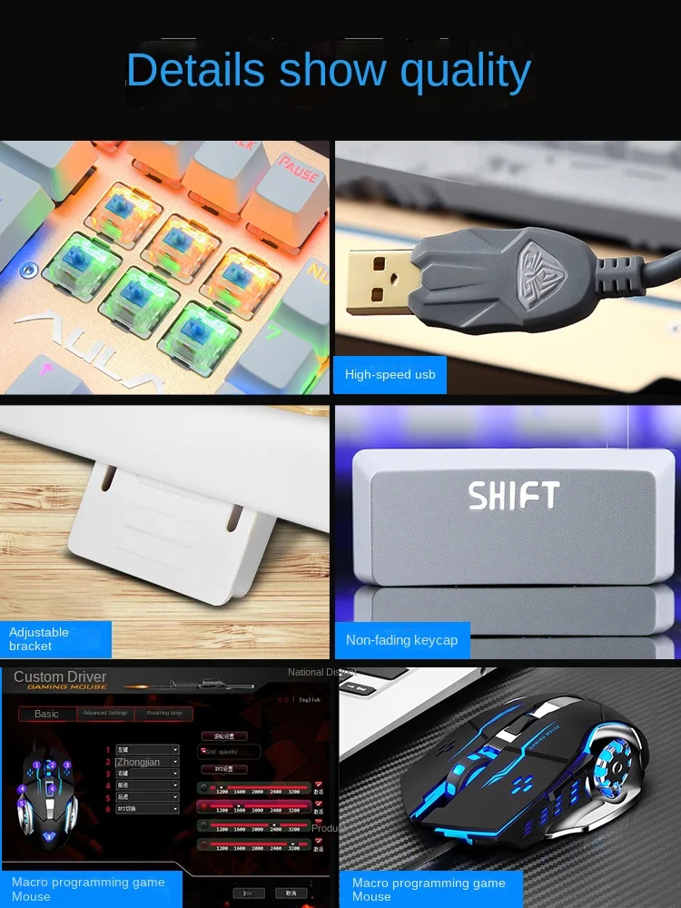 Оригинальная механическая клавиатура специальный набор из трех предметов