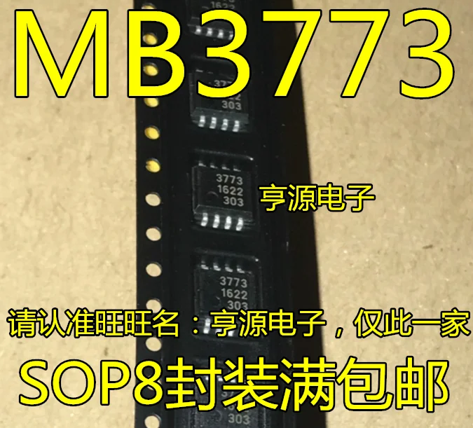 

10pieces MB3773PF MB3773 3773 SOP8 New and original