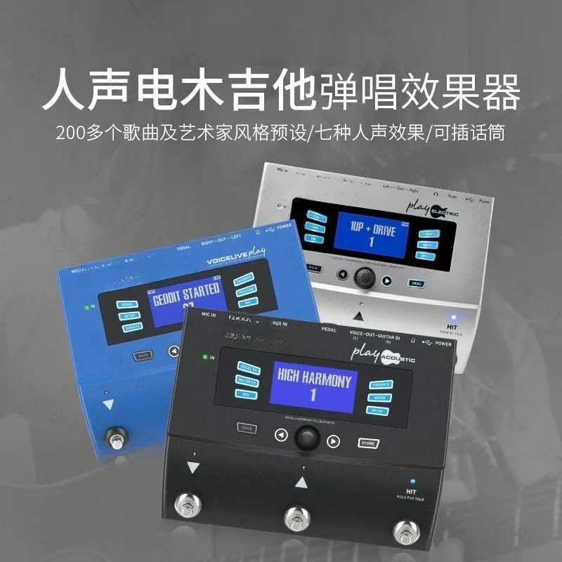 Фото TC Helicon Play Acoustic 3-кнопочный педальный процессор эффектов для вокала и акустической гитары с технологией BodyRez и функцией лупинга для вокальных выступлений №3