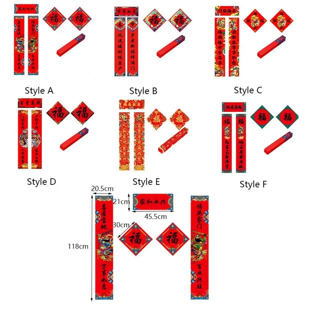 5 шт./компл. 1 2 м 2025 новогодний куплет в китайском стиле бумажный персонаж Фу