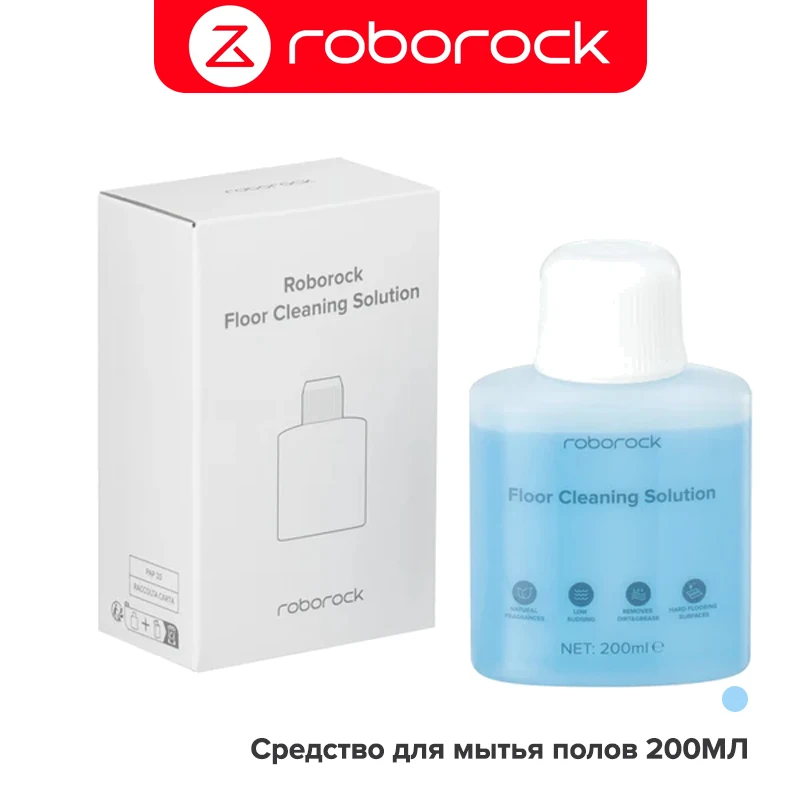 

Roborock чистящее средство для полов 200 мл