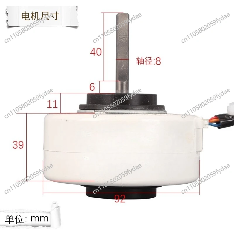 Фото FN9F (YFN9-4F) FN9D подходит для двигателя внутреннего вентилятора небольшого кондиционера YFK-9-4-GL16 №3