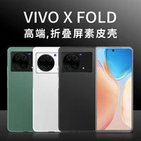 for vivo x fold case flip case foldable screen protective case drop resistant new product all wrapped shell