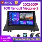Автомагнитола JMCQ, 2 Din, Android 10, для Renault Megane 2 2002-2009, мультимедийный видеопроигрыватель с сенсорным экраном, GPS, RDS, DVD