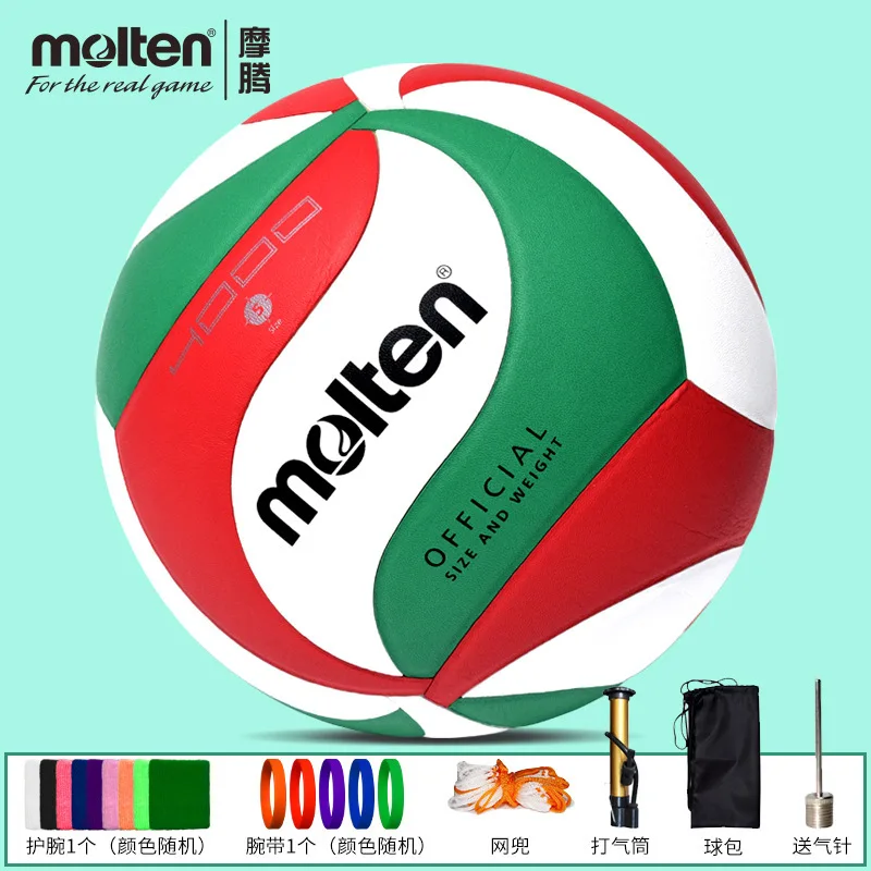 

Molten Volleyball v5m4000 Competition Training Balls No.5 Inflatable Volleyball