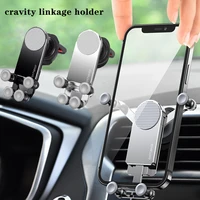 car phone holder cars air vent gravity link bracket suitable for flat folding screen phone universal holder auto accessories