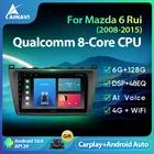 Мультимедийный плеер Ainavi для Mazda 6 Rui 2007-2012, автомагнитола 2 Din, Android, автовоспроизведение, GPS, DSP, 48EQ, Bluetooth-навигация