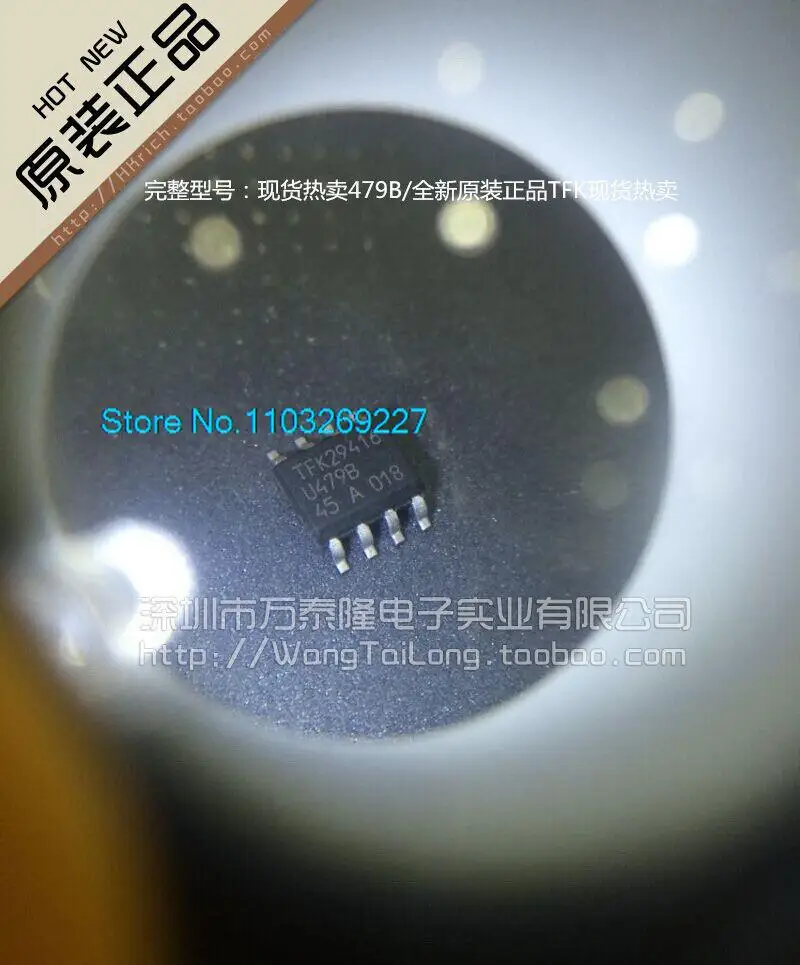 

5PCS/LOT U479B/SOP-8TFK