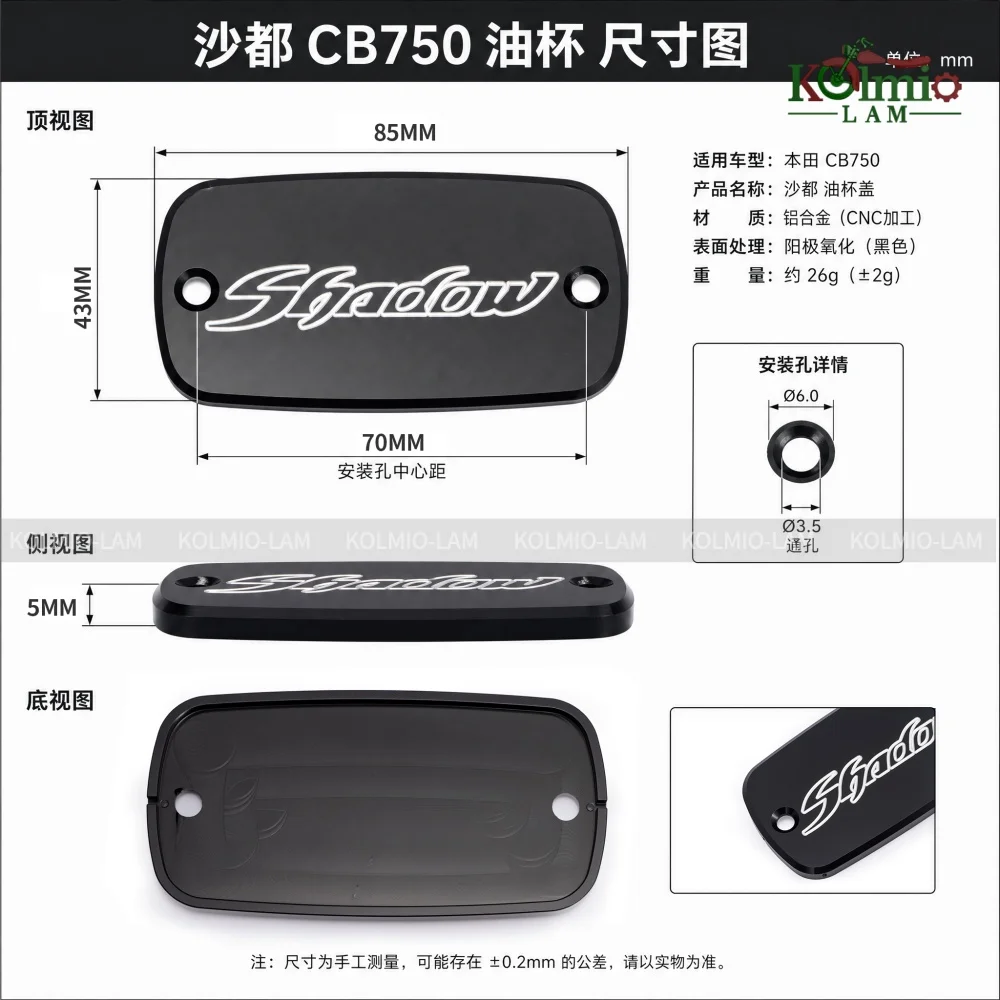 Фото Подходит для HONDA Shadow VT600 VLX 600, крышка бачка главного тормозного цилиндра, VT750C Shadow, VT1100C, VT1100, VT750 ACE AERO №2