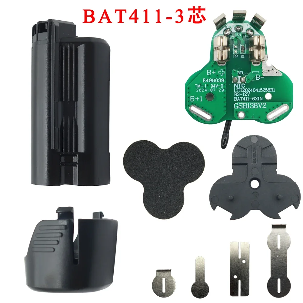 

Пластиковый корпус для аккумулятора Bosch BAT411 dawupine