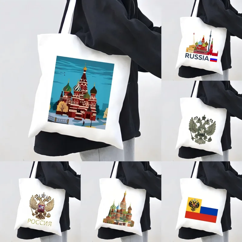 Русский Флаг Москва Женская Дизайнерская Холщовая Большая Сумка Экологически