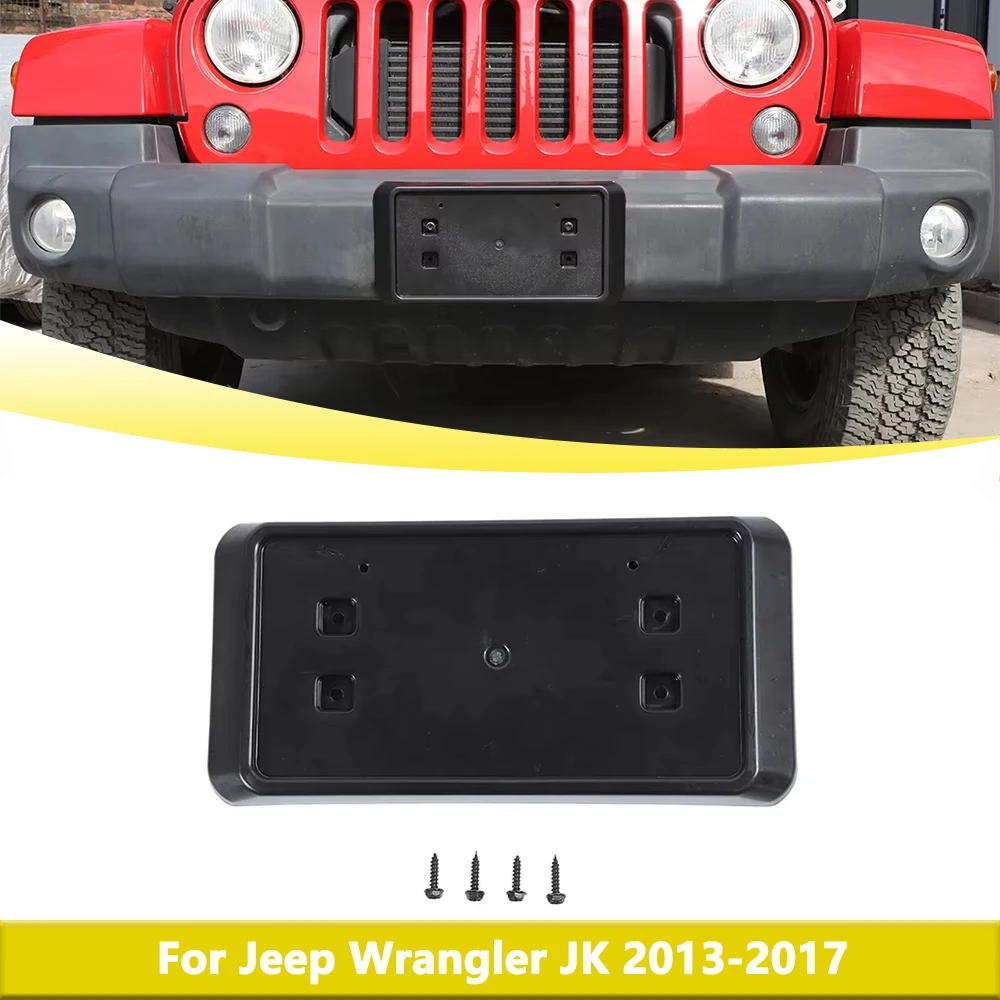 Кронштейн базового номерного знака для Jeep Wrangler JK 2013-2017 передний номерной знак