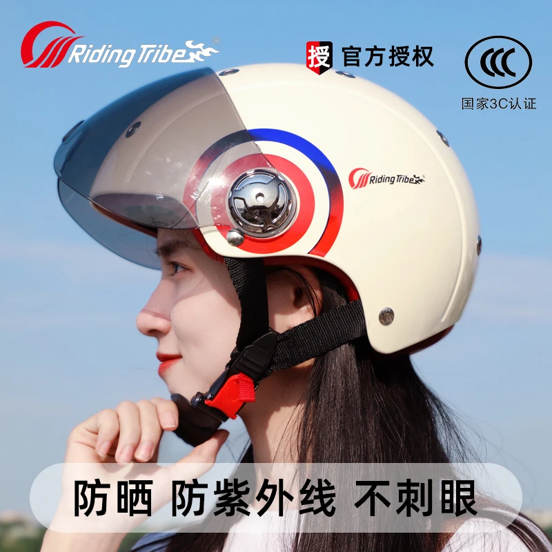 

Мотоциклетный шлем для женщин и девушек, модная Милая Красивая высокопрочная защитная одежда для езды на велосипеде, Белый шлем с открытым лицом, A002