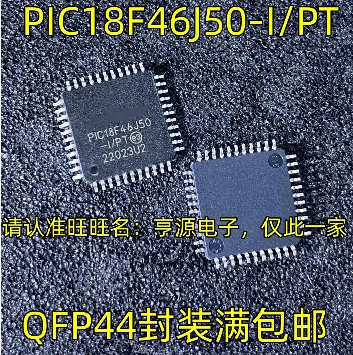

5-10 шт./фотосессия/PT PIC18F46J50 QFP44