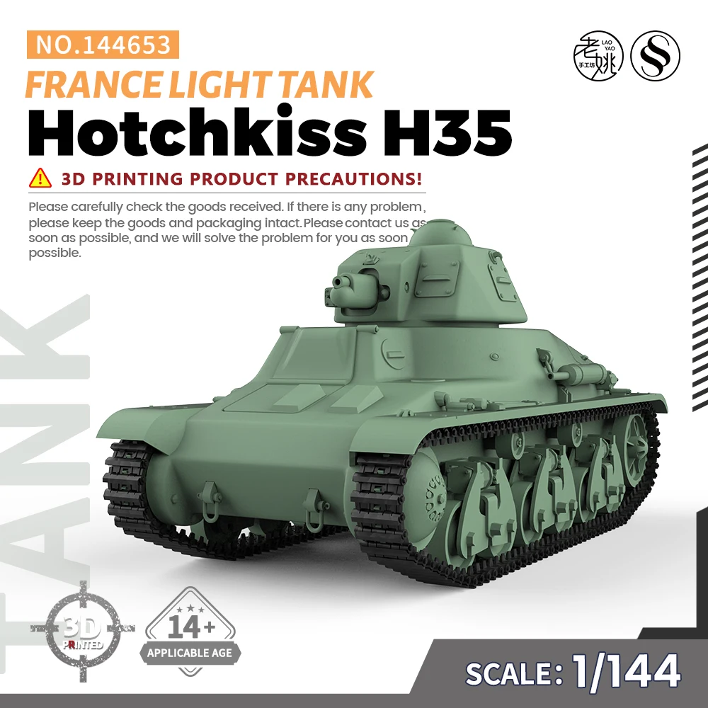 SSMODEL SS653 1/144 набор военной модели Франция Hotchkiss H35 светильник Танк Второй мировой