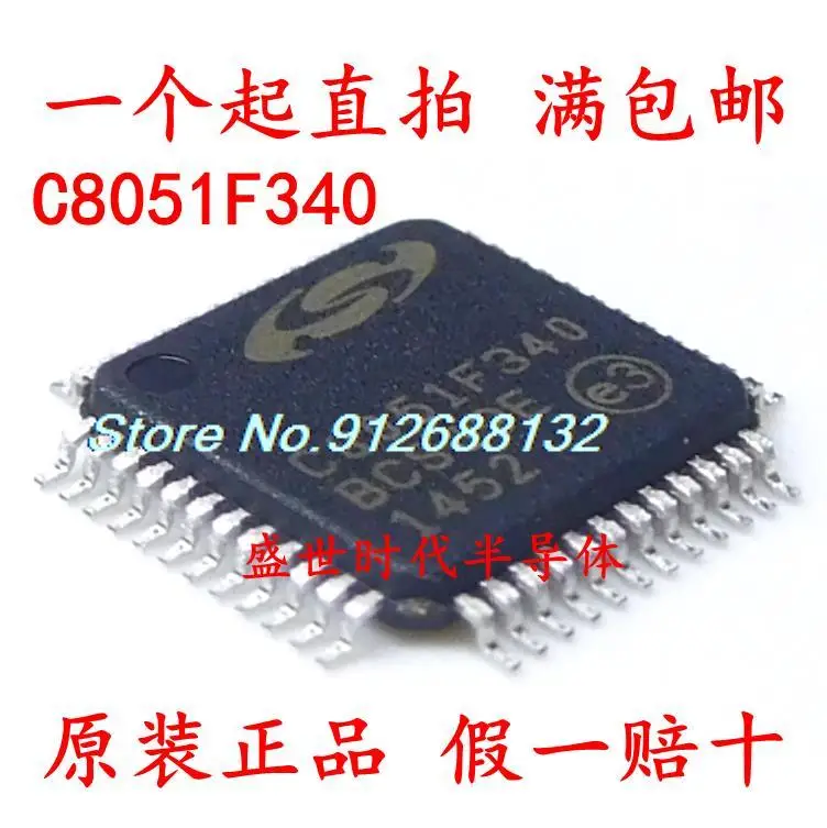

C8051F340 C8051F340-GQR TQFP-48