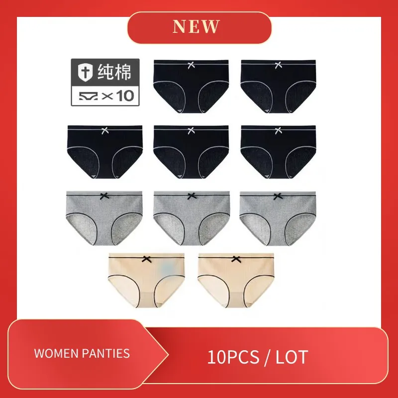 10PCS Women Underwear Set Cotton Panties Low-Rise Lingerie for Women Briefs Plus Size Breathable Female Underwear Panties Solid