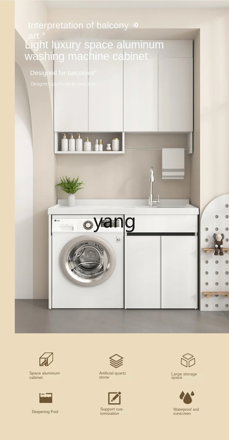 Многофункциональный шкаф Yhl комбинированный Алюминиевый барабан ванна для