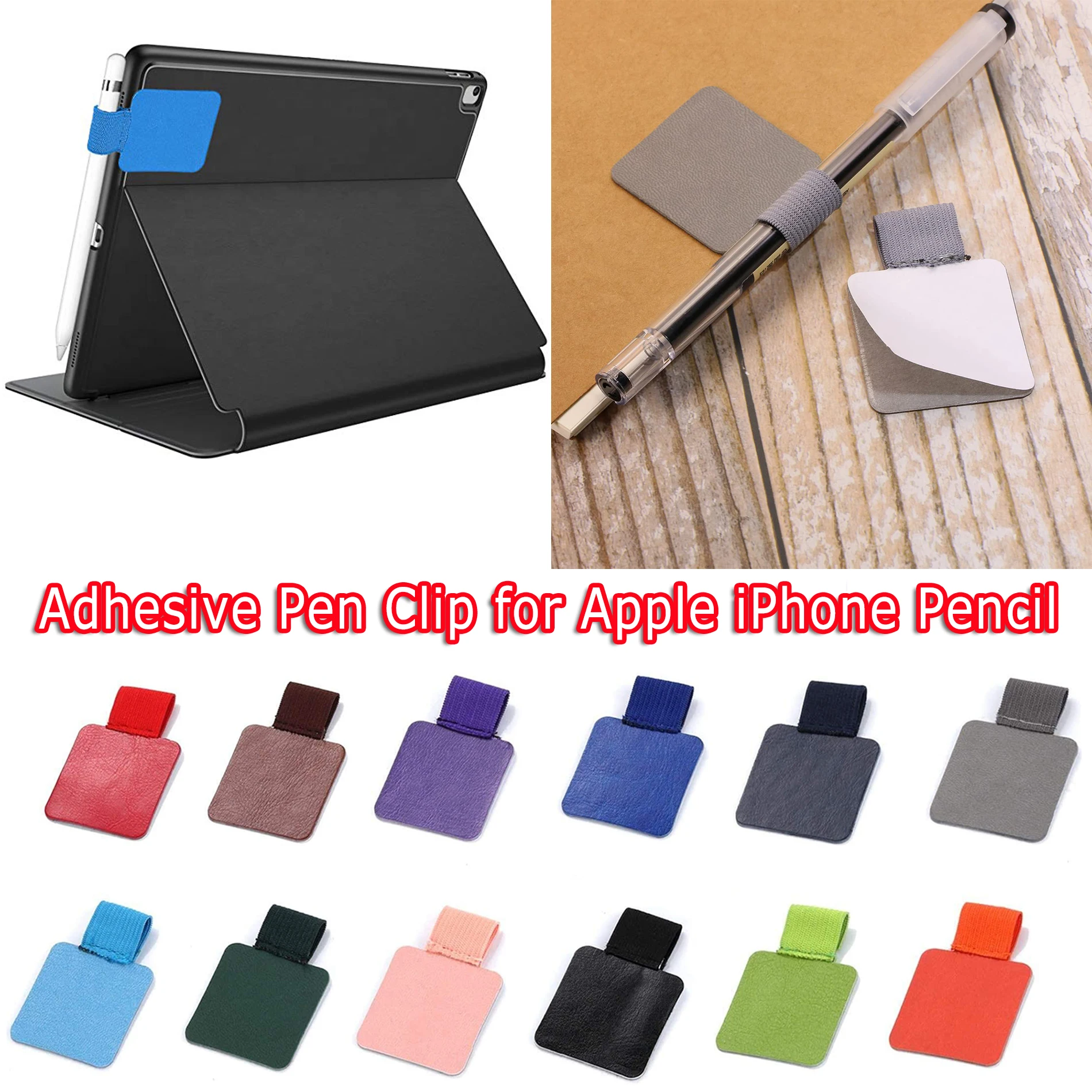 Adhesive Pen Clip Protective Case PU Leather Notebook Elastic Loop Cover For Diary Planner Clip For Apple iPhone Pencil Holder