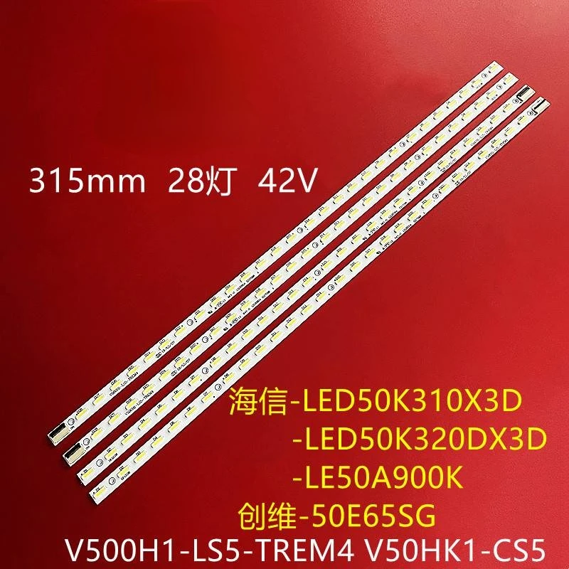 Новинка 2 шт./Лот светодиодная полоса для детской фотолампы 4A-D078708 4A-D078707 |