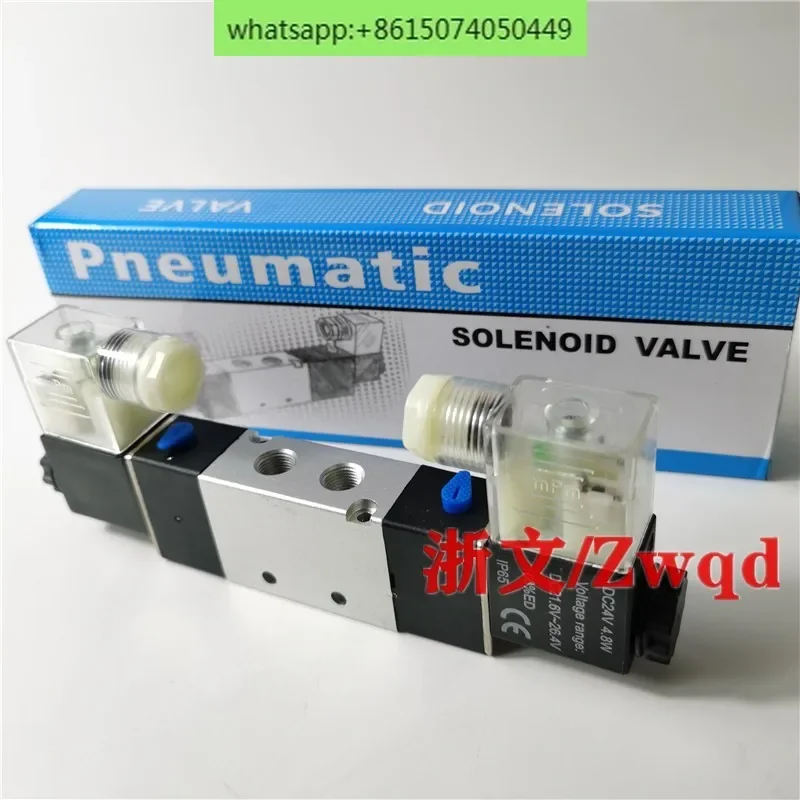 Соленоидный клапан 4V220-08 двухпозиционный пятипозиционный двойной Электронный