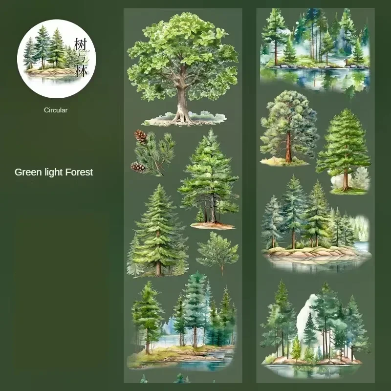 1 рулон ленты 2 м ПЭТ дерево лес лапбук материал петли наклейки красный кленовый