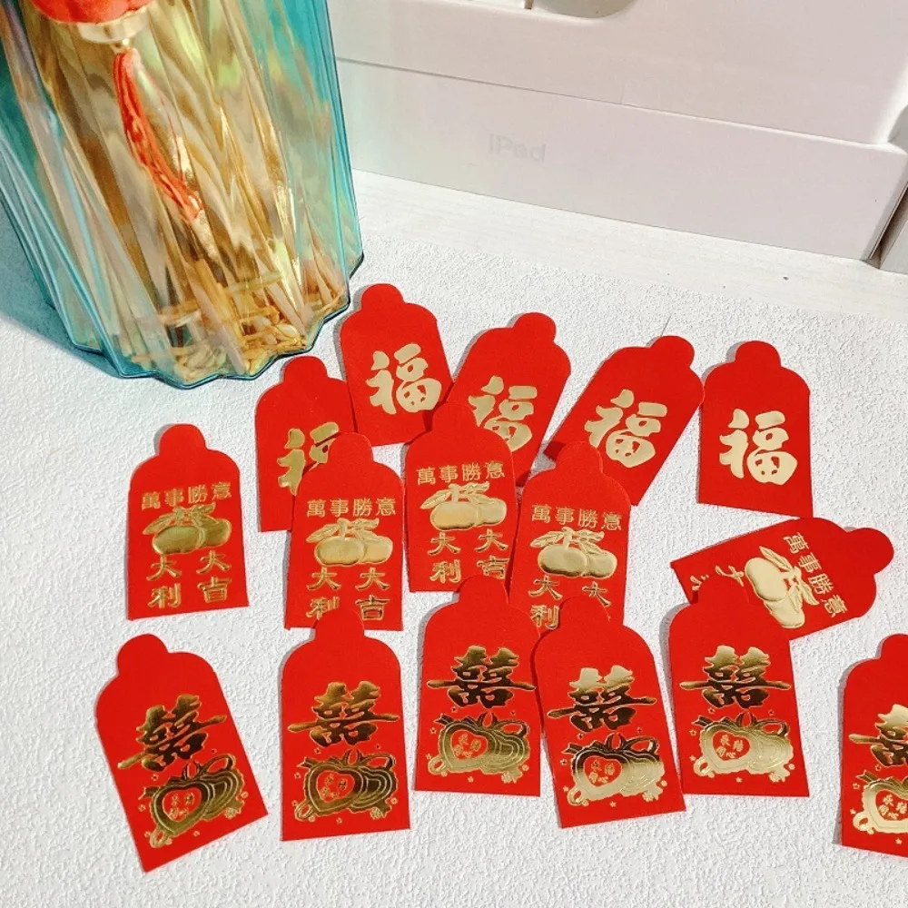 

Creative Chinese Lucky Money Exquisite Wedding Blessing Pockets Mini Coin Money Pockets New Year Red Envelope Spring Festival