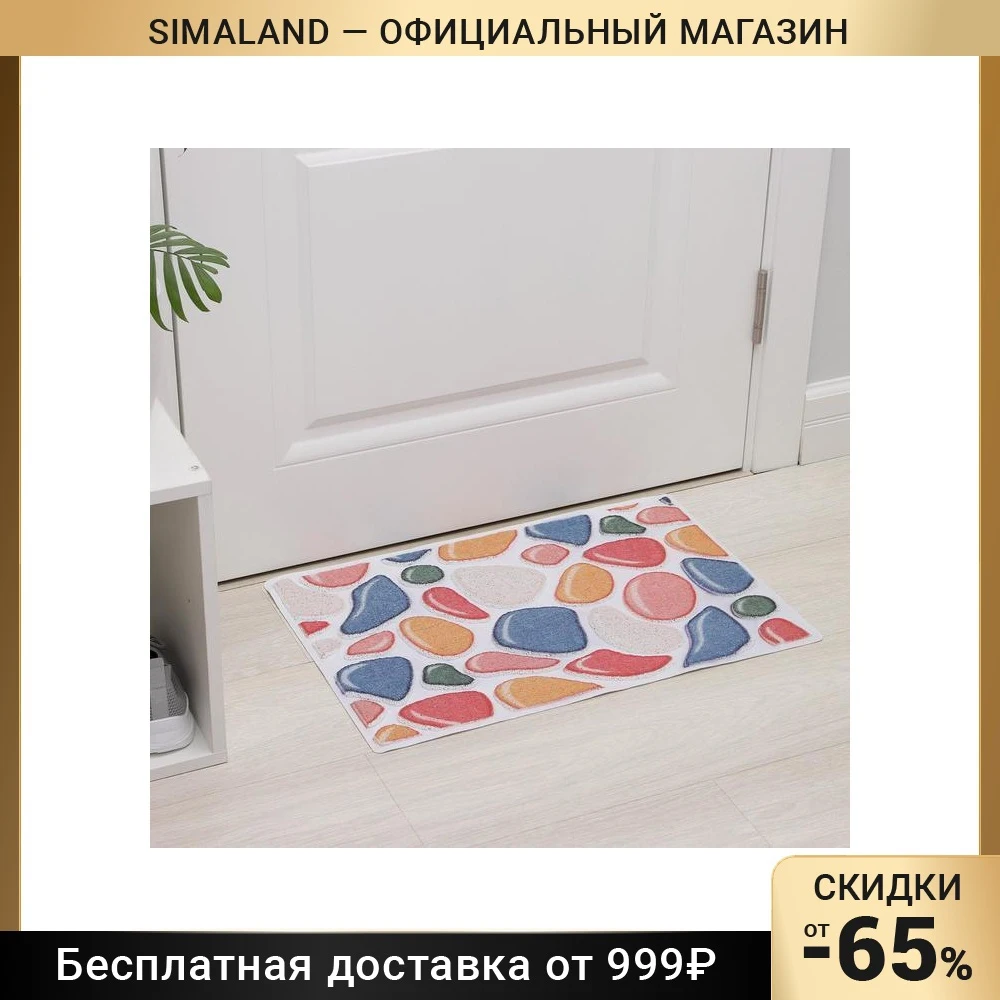 Коврик придверный Доляна Галька цветная 40×60 см